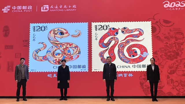 蛇年生肖郵票正式發(fā)行 “文韻通城 郵遞美好”系列活動(dòng)吸引市民駐足打卡