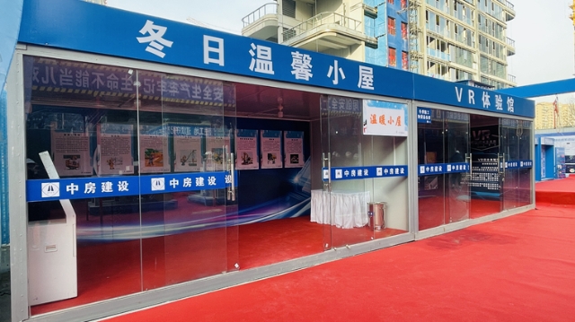 智慧創(chuàng)安展區(qū)、VR體驗(yàn)館等十三個(gè)場(chǎng)館亮相，南通組織召開冬季施工現(xiàn)場(chǎng)觀摩會(huì)