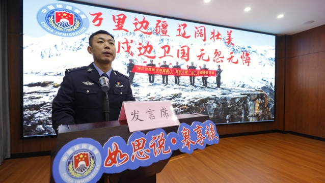 警彩綻放 禮贊藏藍(lán) | 如皋邊檢站舉行慶祝“中國(guó)人民警察節(jié)”系列活動(dòng)